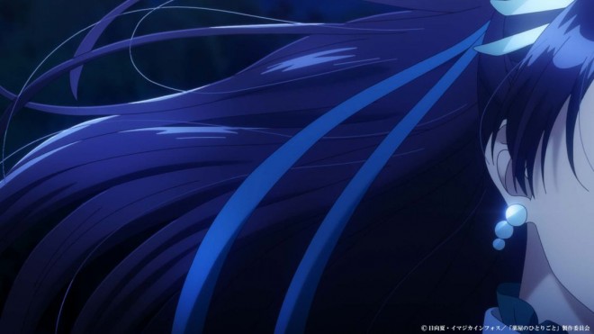 Jinshi from The Apothecary Diaries EP29